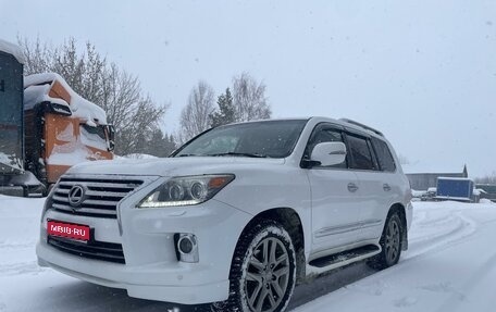 Lexus LX III, 2012 год, 4 100 000 рублей, 1 фотография