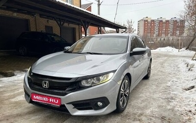 Honda Civic IX, 2016 год, 1 800 000 рублей, 1 фотография