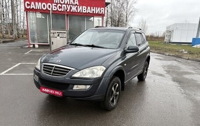 SsangYong Kyron I, 2013 год, 1 313 000 рублей, 1 фотография