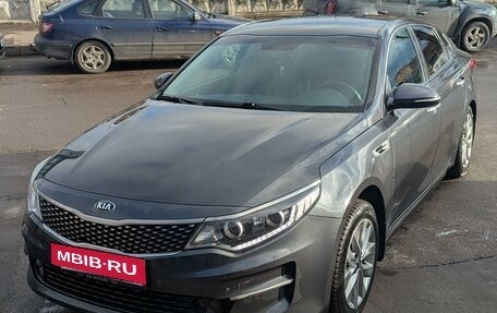 KIA Optima IV, 2016 год, 1 600 000 рублей, 1 фотография