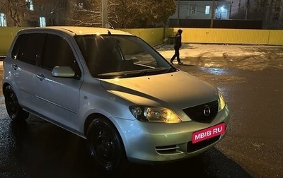 Mazda Demio III (DE), 2004 год, 345 000 рублей, 1 фотография