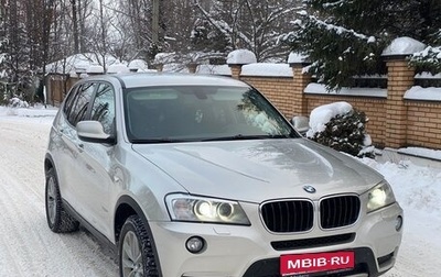 BMW X3, 2013 год, 1 799 000 рублей, 1 фотография