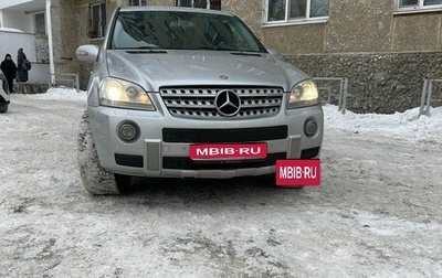 Mercedes-Benz M-Класс, 2007 год, 1 150 000 рублей, 1 фотография