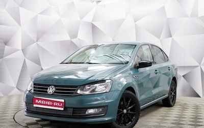 Volkswagen Polo VI (EU Market), 2019 год, 1 167 000 рублей, 1 фотография