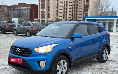 Hyundai Creta I рестайлинг, 2020 год, 1 810 000 рублей, 1 фотография