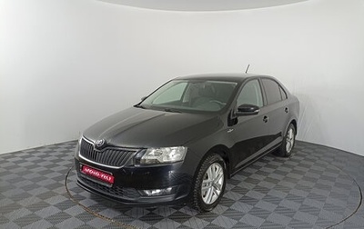 Skoda Rapid I, 2019 год, 1 349 000 рублей, 1 фотография