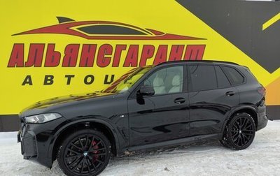 BMW X5, 2024 год, 18 500 000 рублей, 1 фотография