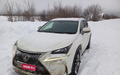 Lexus NX I, 2015 год, 3 100 000 рублей, 1 фотография