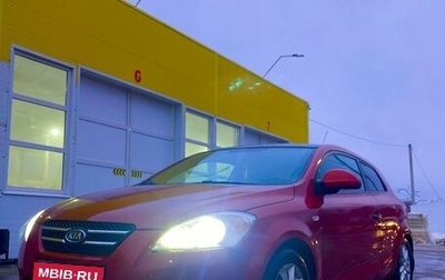 KIA cee'd I рестайлинг, 2008 год, 580 000 рублей, 1 фотография