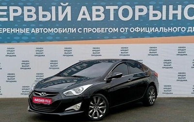 Hyundai i40 I рестайлинг, 2014 год, 1 499 000 рублей, 1 фотография