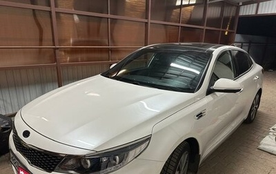 KIA Optima IV, 2018 год, 2 500 000 рублей, 1 фотография