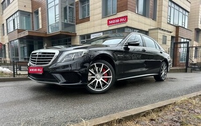 Mercedes-Benz S-Класс AMG, 2014 год, 7 860 000 рублей, 1 фотография