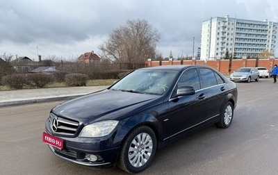 Mercedes-Benz C-Класс, 2008 год, 1 230 000 рублей, 1 фотография