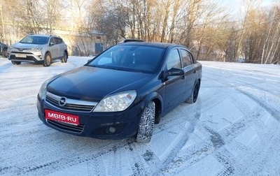 Opel Astra H, 2008 год, 550 000 рублей, 1 фотография