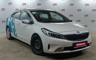 KIA Cerato III, 2018 год, 899 000 рублей, 1 фотография