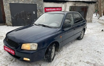 Hyundai Accent II, 2006 год, 430 000 рублей, 1 фотография