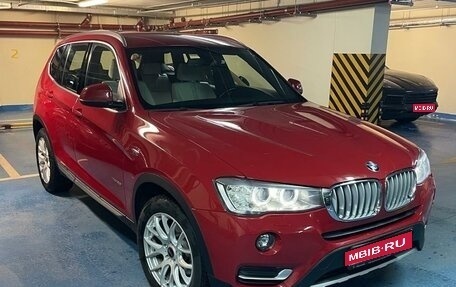 BMW X3, 2016 год, 3 180 000 рублей, 1 фотография