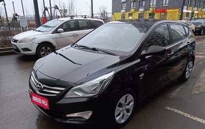 Hyundai Solaris II рестайлинг, 2015 год, 1 020 000 рублей, 1 фотография