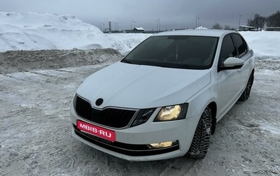 Skoda Octavia, 2017 год, 1 695 000 рублей, 1 фотография