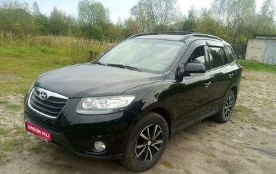 Hyundai Santa Fe III рестайлинг, 2011 год, 1 180 000 рублей, 1 фотография