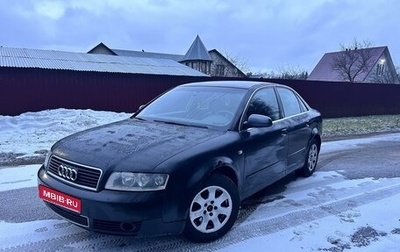 Audi A4, 2001 год, 450 000 рублей, 1 фотография