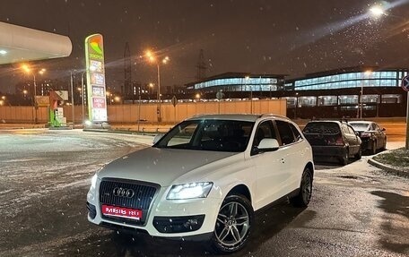 Audi Q5, 2010 год, 1 550 000 рублей, 1 фотография