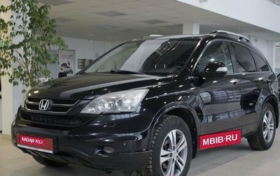 Honda CR-V III рестайлинг, 2011 год, 1 618 000 рублей, 1 фотография