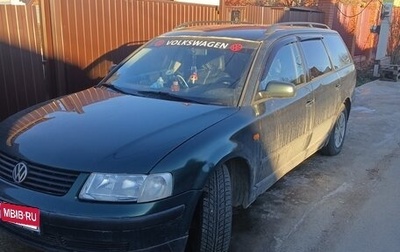 Volkswagen Passat B5+ рестайлинг, 1998 год, 330 000 рублей, 1 фотография