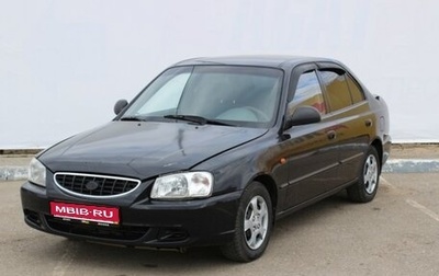 Hyundai Accent II, 2008 год, 280 000 рублей, 1 фотография