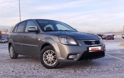 KIA Rio II, 2010 год, 645 000 рублей, 1 фотография