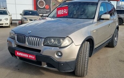 BMW X3, 2007 год, 840 000 рублей, 1 фотография