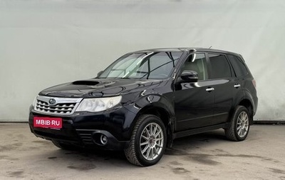 Subaru Forester, 2011 год, 1 500 000 рублей, 1 фотография