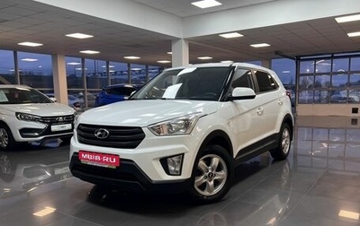 Hyundai Creta I рестайлинг, 2019 год, 1 695 000 рублей, 1 фотография