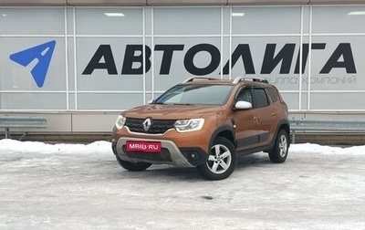 Renault Duster, 2021 год, 1 971 000 рублей, 1 фотография