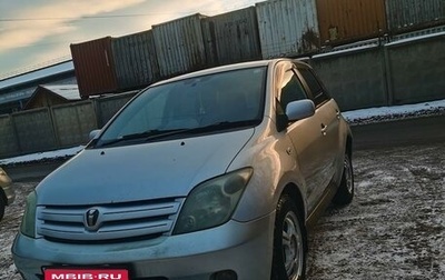 Toyota Ist II, 2002 год, 575 000 рублей, 1 фотография