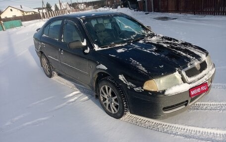 Skoda Octavia IV, 2007 год, 550 000 рублей, 1 фотография