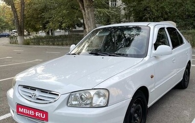 Hyundai Accent II, 2011 год, 560 000 рублей, 1 фотография