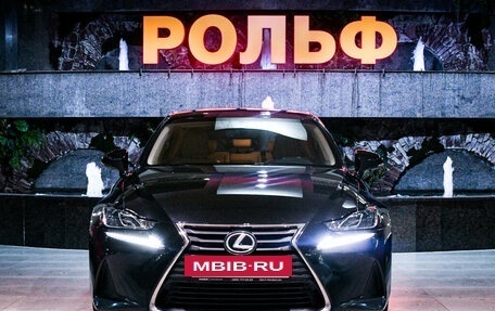 Lexus IS III, 2018 год, 2 968 000 рублей, 2 фотография