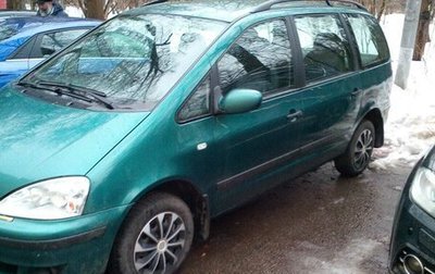 Ford Galaxy II, 2000 год, 757 500 рублей, 1 фотография