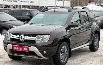 Renault Duster I рестайлинг, 2019 год, 1 470 000 рублей, 1 фотография