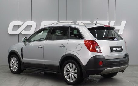 Opel Antara I, 2014 год, 1 449 000 рублей, 2 фотография