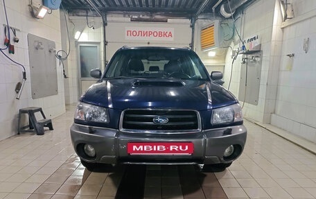 Subaru Forester, 2005 год, 980 000 рублей, 2 фотография