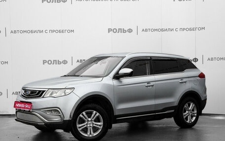 Geely Atlas I, 2018 год, 1 785 000 рублей, 1 фотография