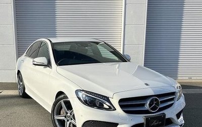 Mercedes-Benz C-Класс, 2016 год, 1 690 000 рублей, 1 фотография