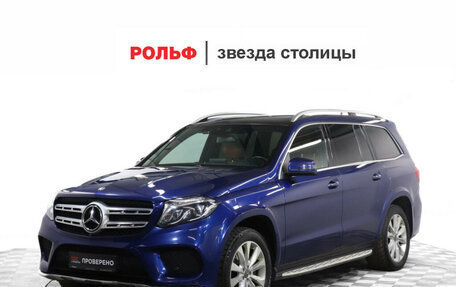 Mercedes-Benz GLS, 2017 год, 3 998 000 рублей, 1 фотография