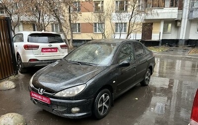 Peugeot 206, 2007 год, 220 000 рублей, 1 фотография