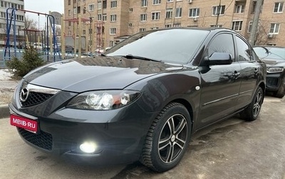 Mazda 3, 2008 год, 849 000 рублей, 1 фотография