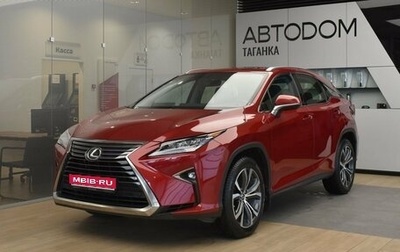 Lexus RX IV рестайлинг, 2019 год, 4 949 000 рублей, 1 фотография