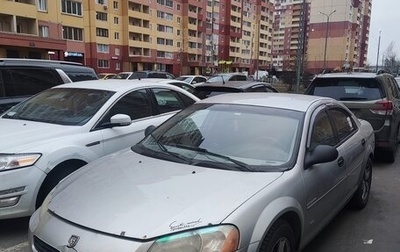 Dodge Stratus II, 2003 год, 400 000 рублей, 1 фотография