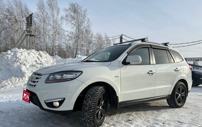 Hyundai Santa Fe III рестайлинг, 2011 год, 1 695 000 рублей, 1 фотография